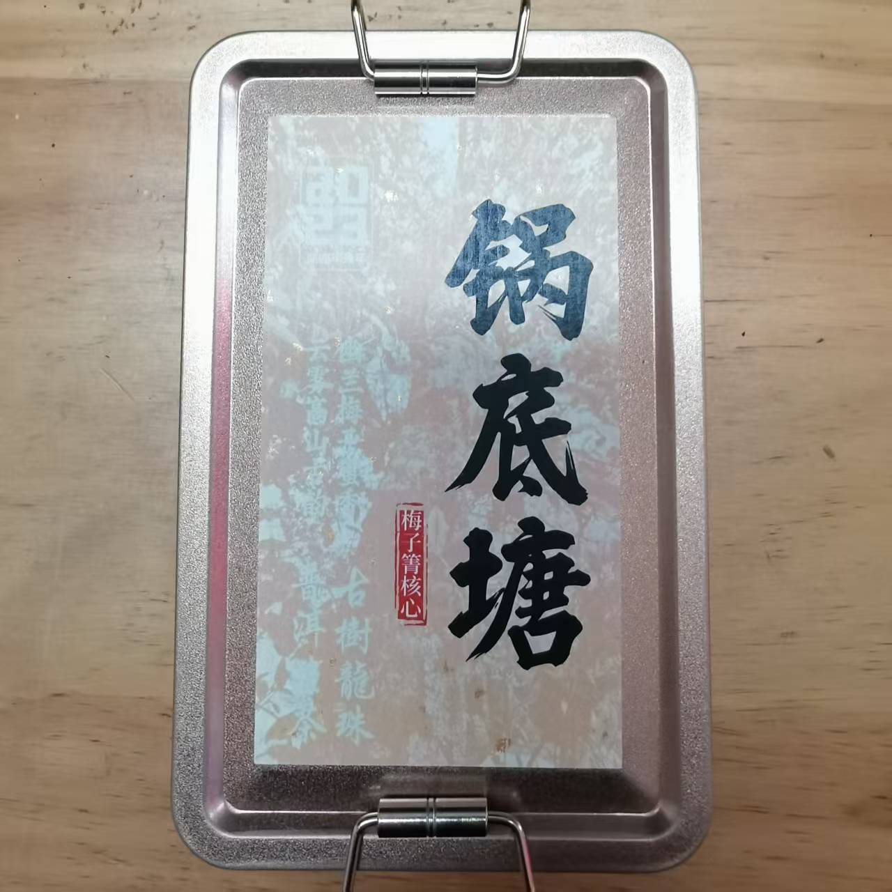 梅子箐核心-锅底塘 古树纯料生茶龙珠 168g/盒