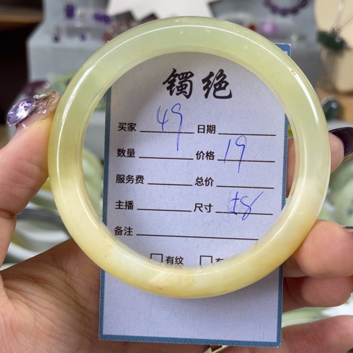 未镶嵌蛇纹石玉手镯