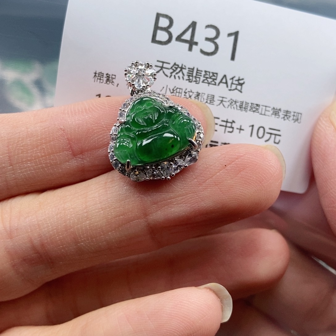 【闪购商品】翡翠吊坠(不含链)未镶嵌