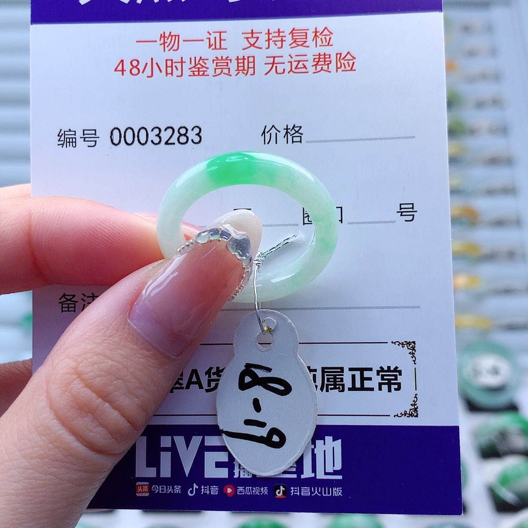 翡翠戒指未镶嵌翡翠