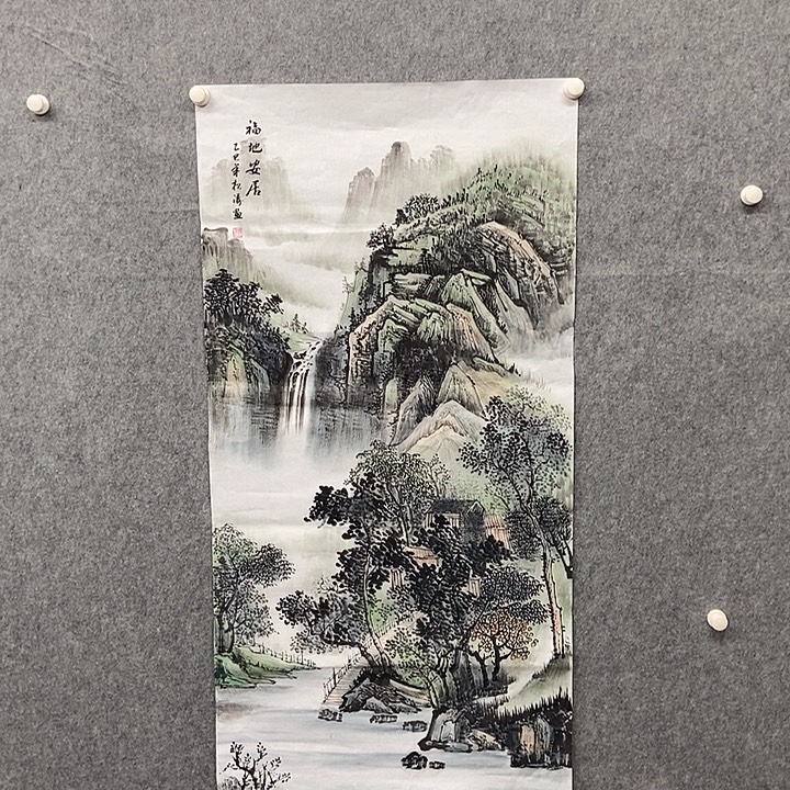 国画四尺山水一副