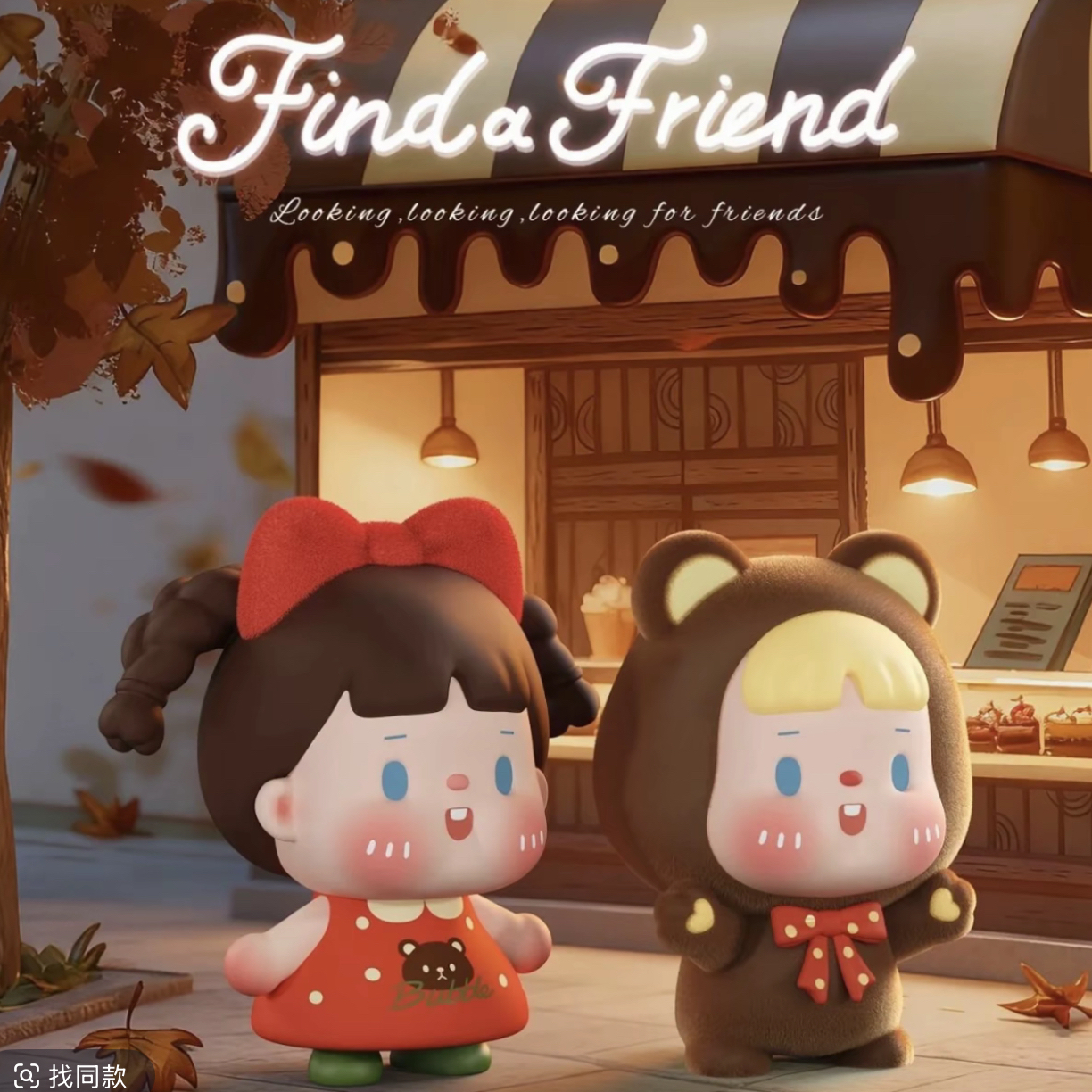 【kimi拆盒】思歪思歪找朋友mini盲盒