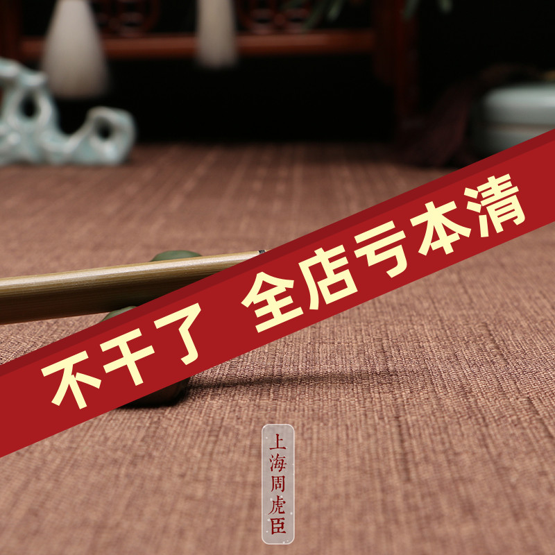 上海周虎臣毛笔胡问遂选颖狼羊兼毫中楷书法临摹描红练习学生临帖