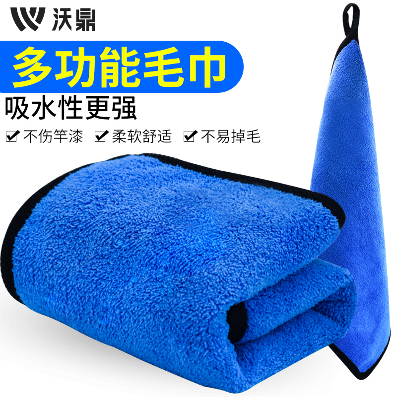 沃鼎第三代不粘饵手巾 加厚便携式吸水擦竿布 不褪色垂钓钓鱼双面