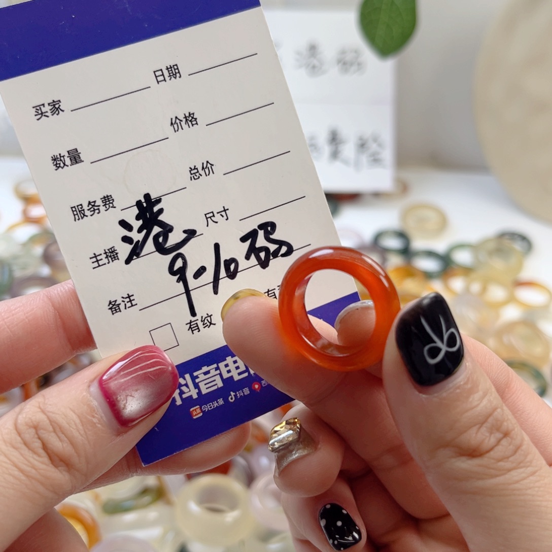 玛瑙/玉髓未镶嵌戒指51