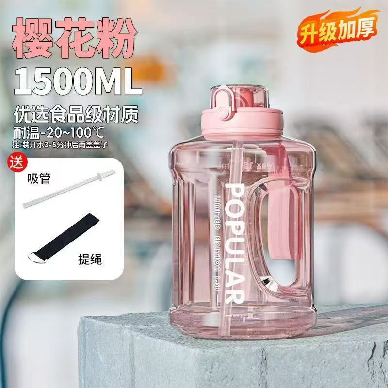 吨吨杯一个A1783