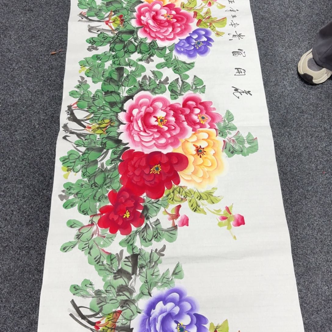 中佳美术馆 画心一张