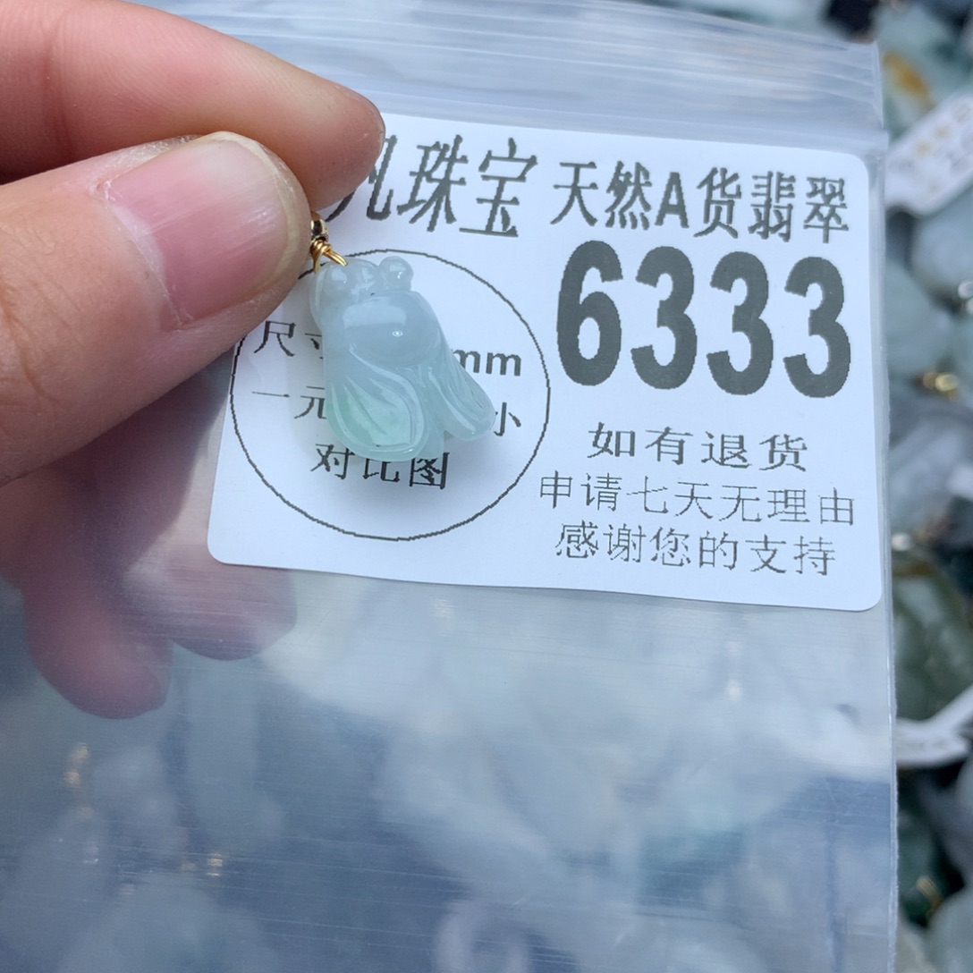 翡翠颈饰未镶嵌6333。