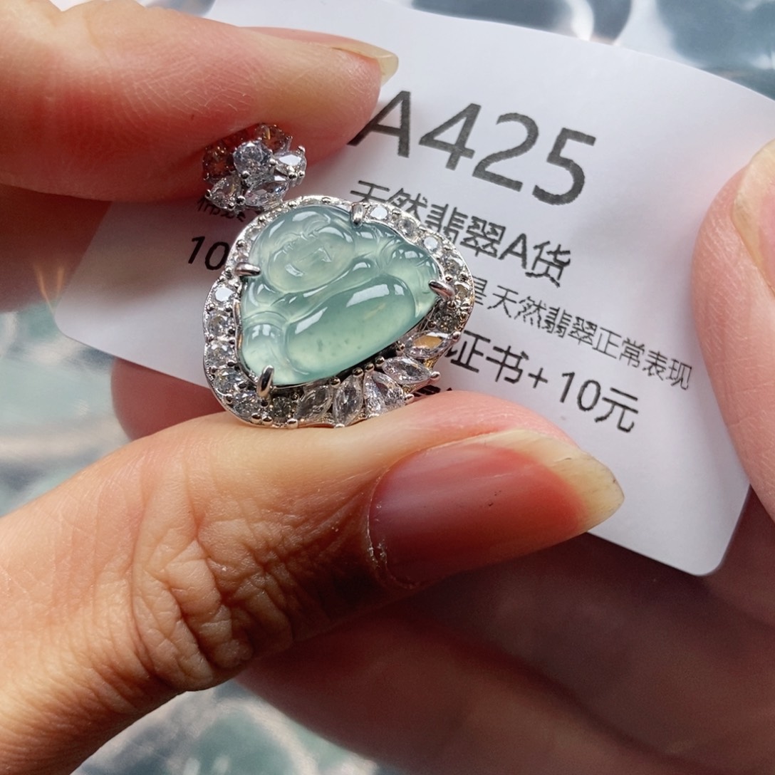 【闪购商品】翡翠吊坠(不含链)未镶嵌