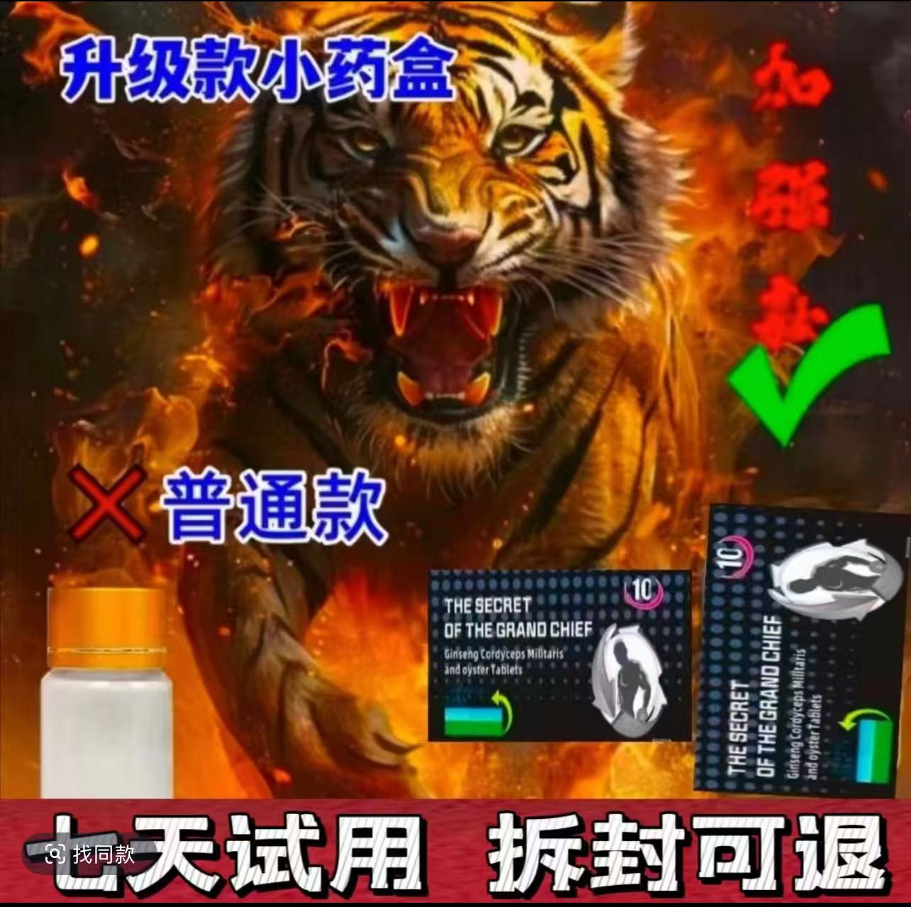 加硬款【2025新品】升级款小药盒便携耐摔耐磨正品保障便携式药盒