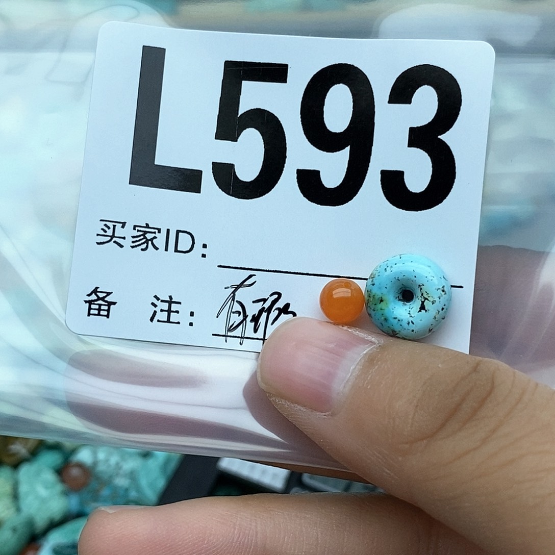 南红玛瑙配饰未镶嵌