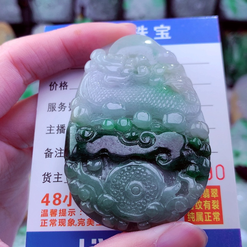 【闪购商品】翡翠颈饰未镶嵌天然