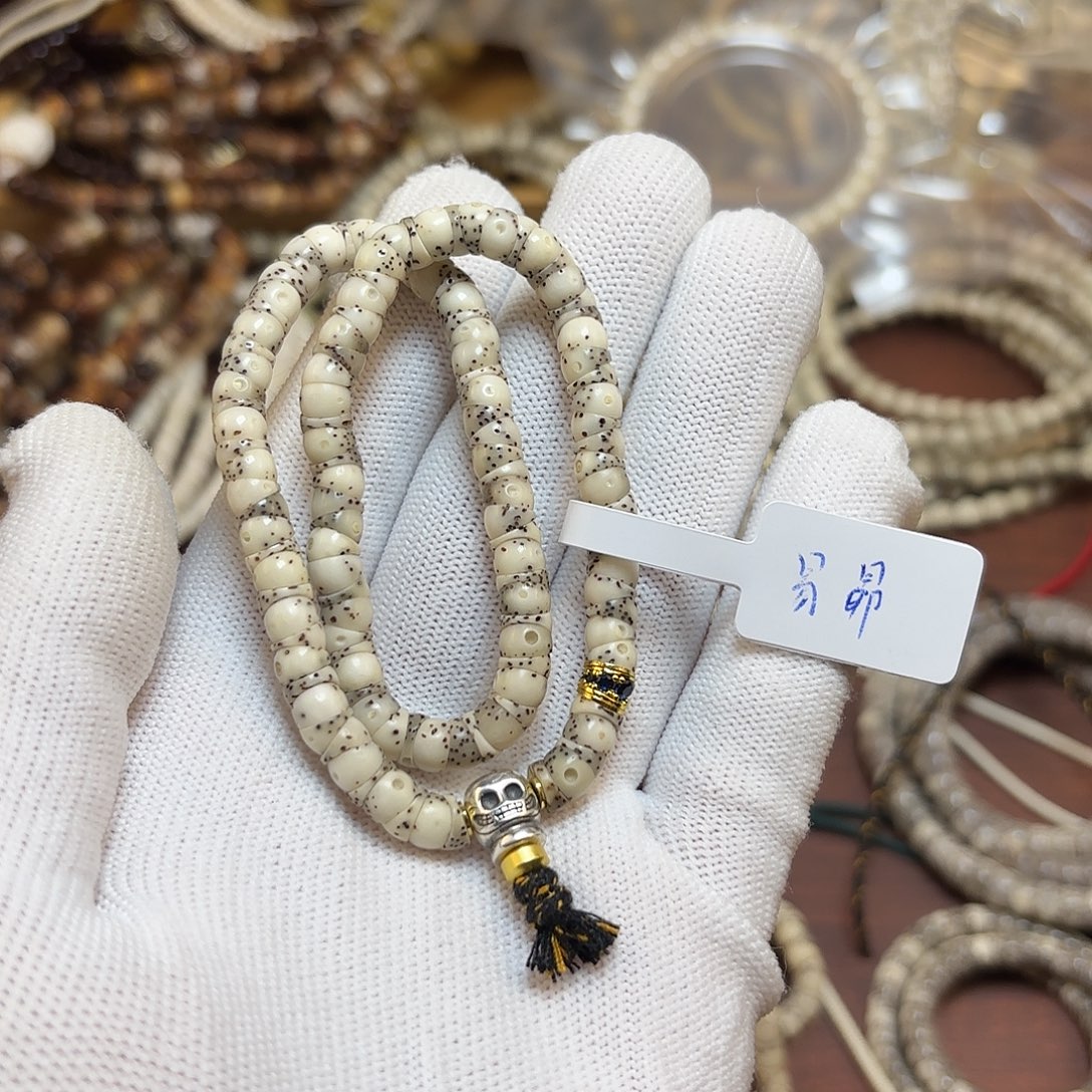 易****手串星月菩提糯冰大肠满配