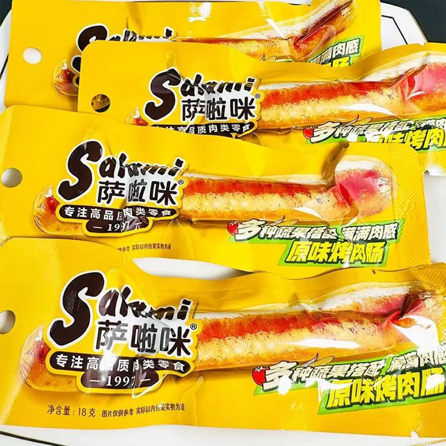 【鲸鱼家】【26年6月到期】萨啦咪原味烤肉肠18g*20包