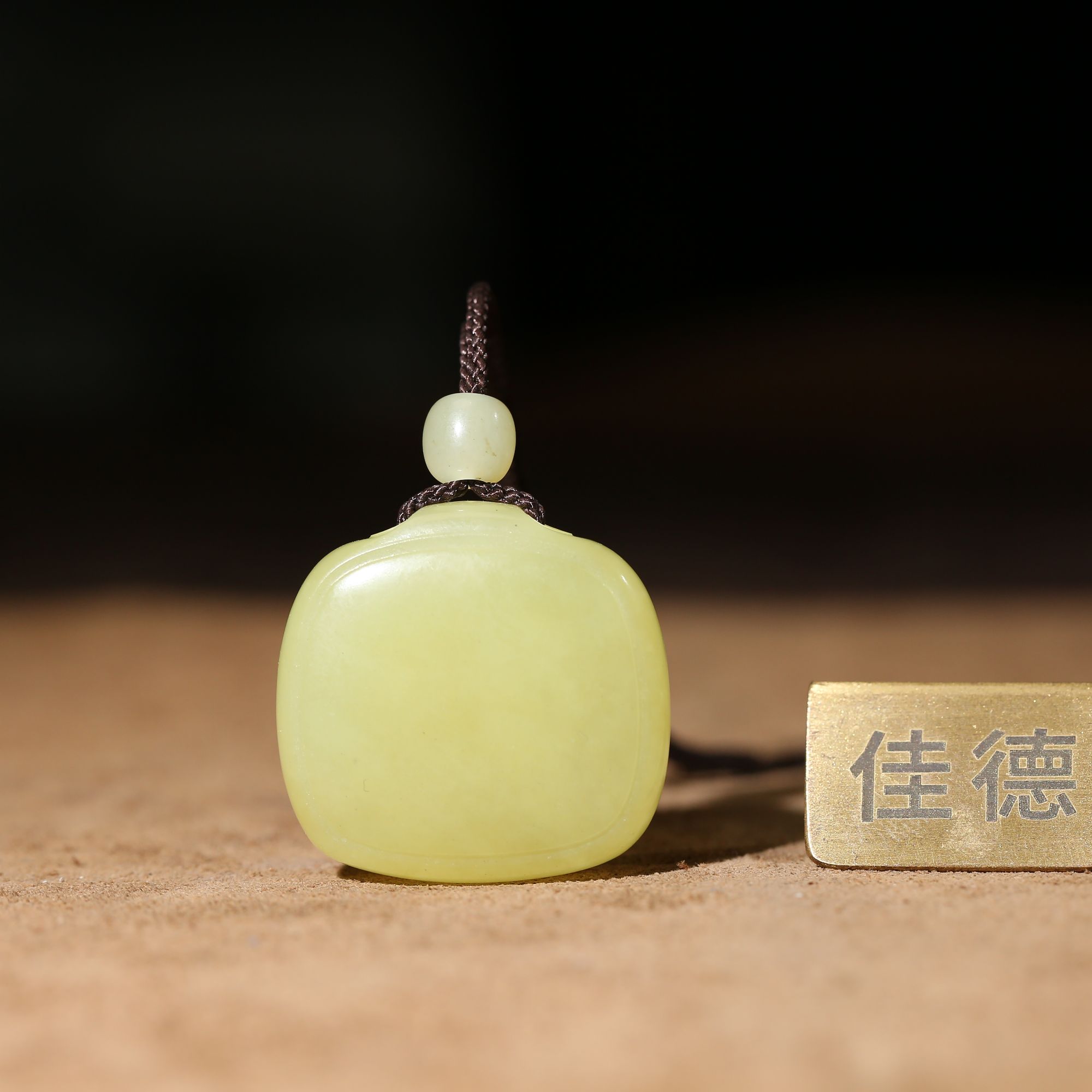 【佳德】20克和田玉黄口料《无事牌》天然玉石百搭精美简约精雕