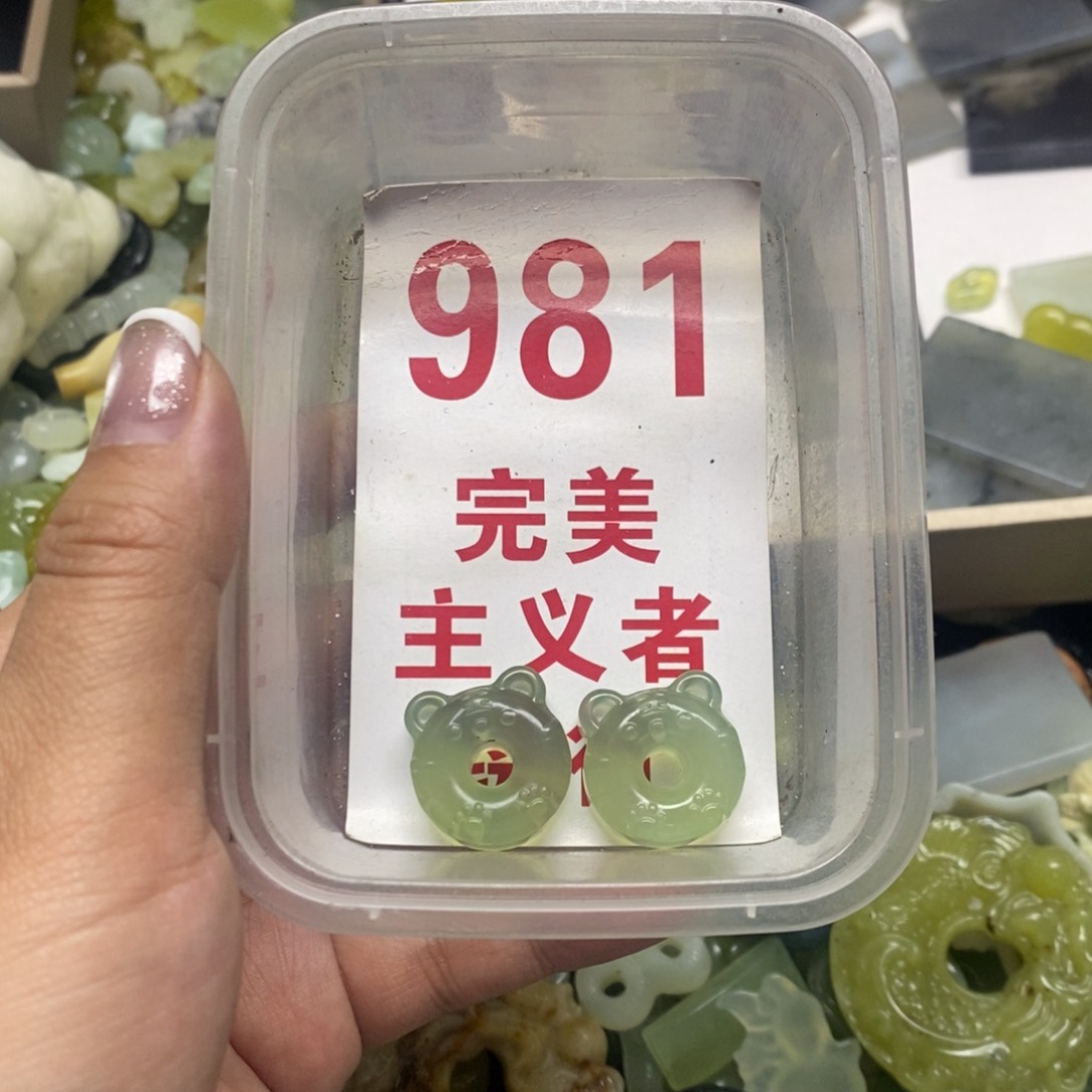 透闪石-蛇纹石玉吊坠未镶嵌