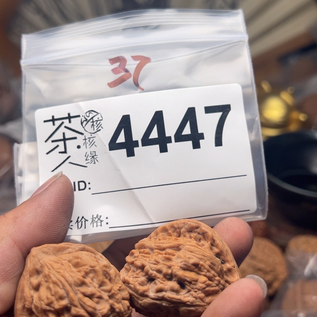 【闪购商品】文玩核桃吊坠今天