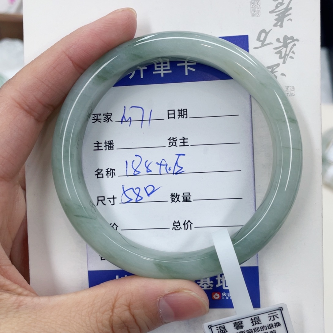 石英质玉手镯未镶嵌