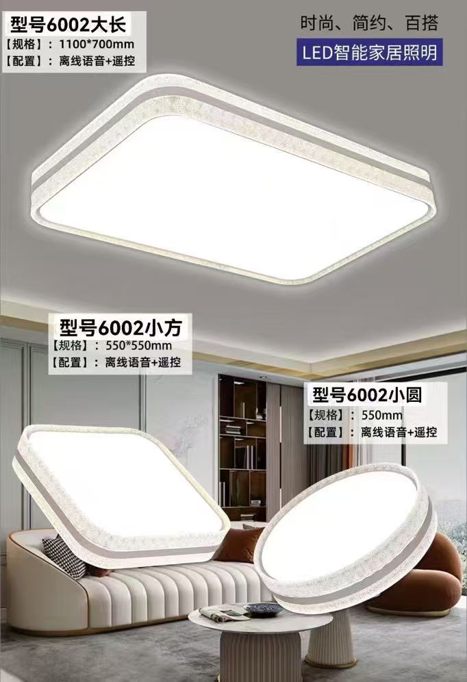 2025新款轻奢水晶灯简约大气大厅主卧主灯餐厅卧室房间灯中山灯具