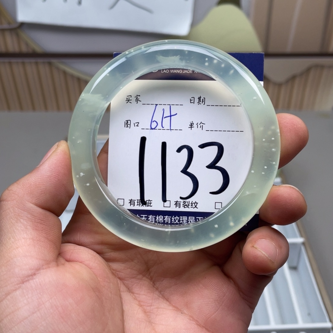 岫玉手镯手镯未镶嵌