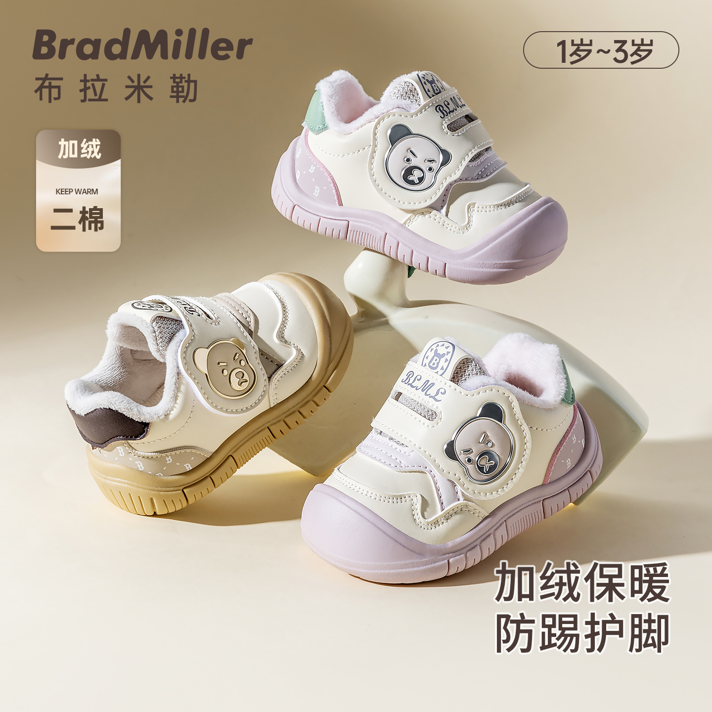 冬新款1-3岁男女宝宝棉鞋皮面软底防滑耐磨二棉加绒保暖学步鞋