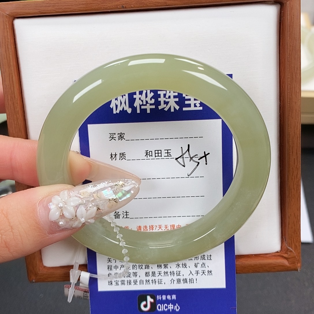 和田玉未镶嵌手镯