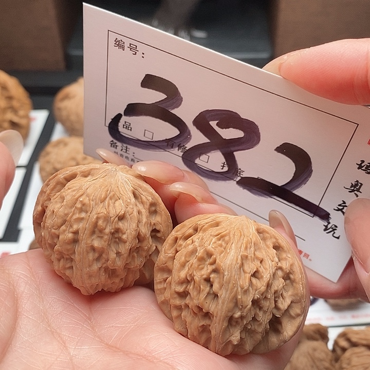 吊坠文玩核桃382号 38尺 磨盘