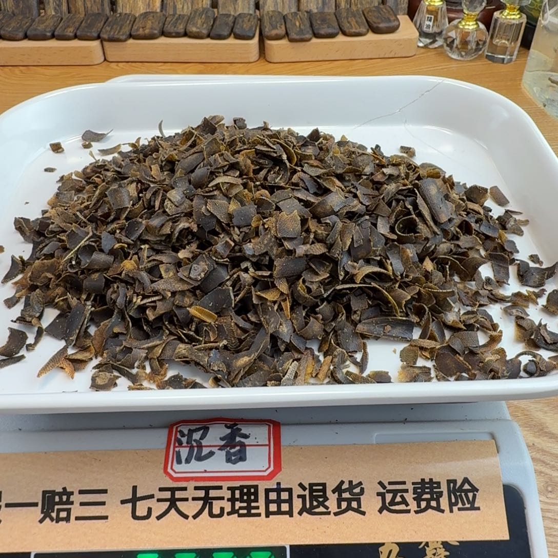 山***雨香料绿棋乌身高油切片73克