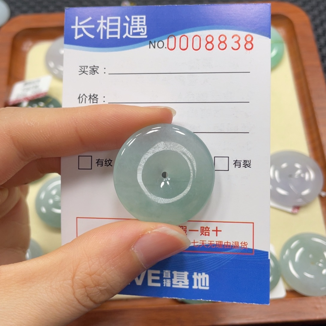 翡翠颈饰未镶嵌翡翠吊坠8838