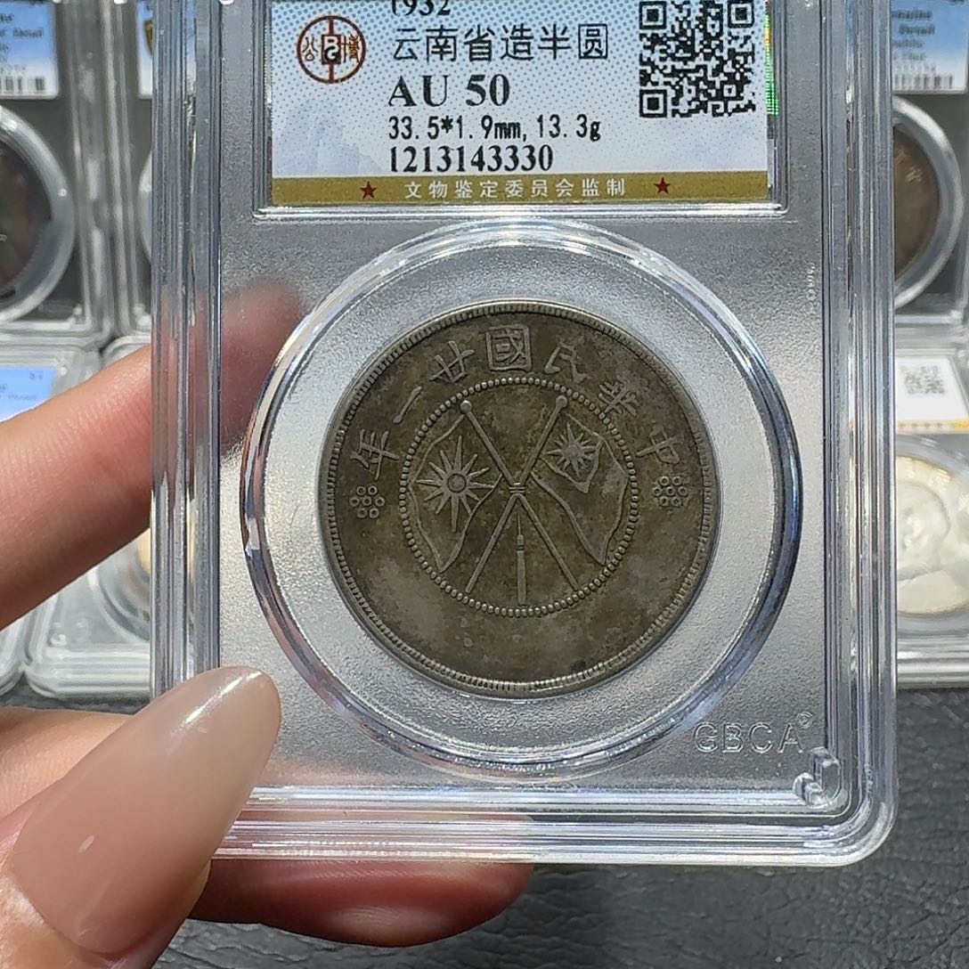 银3330公博评级 双旗 佳利