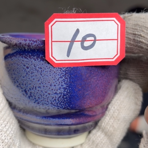 阳****牛家钧窑牛自恒老师钧瓷主人杯