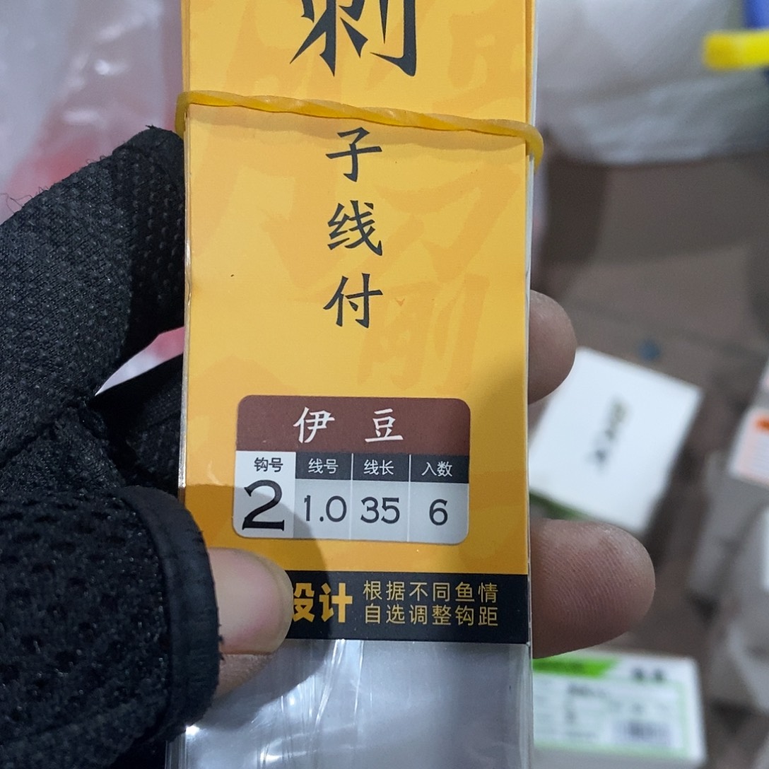 金刚霸刀简刺伊豆2号发10板，