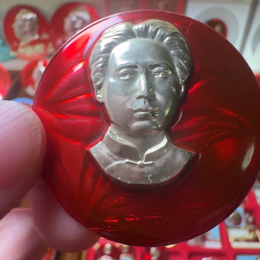 十***季铝徽章一枚给老铁……