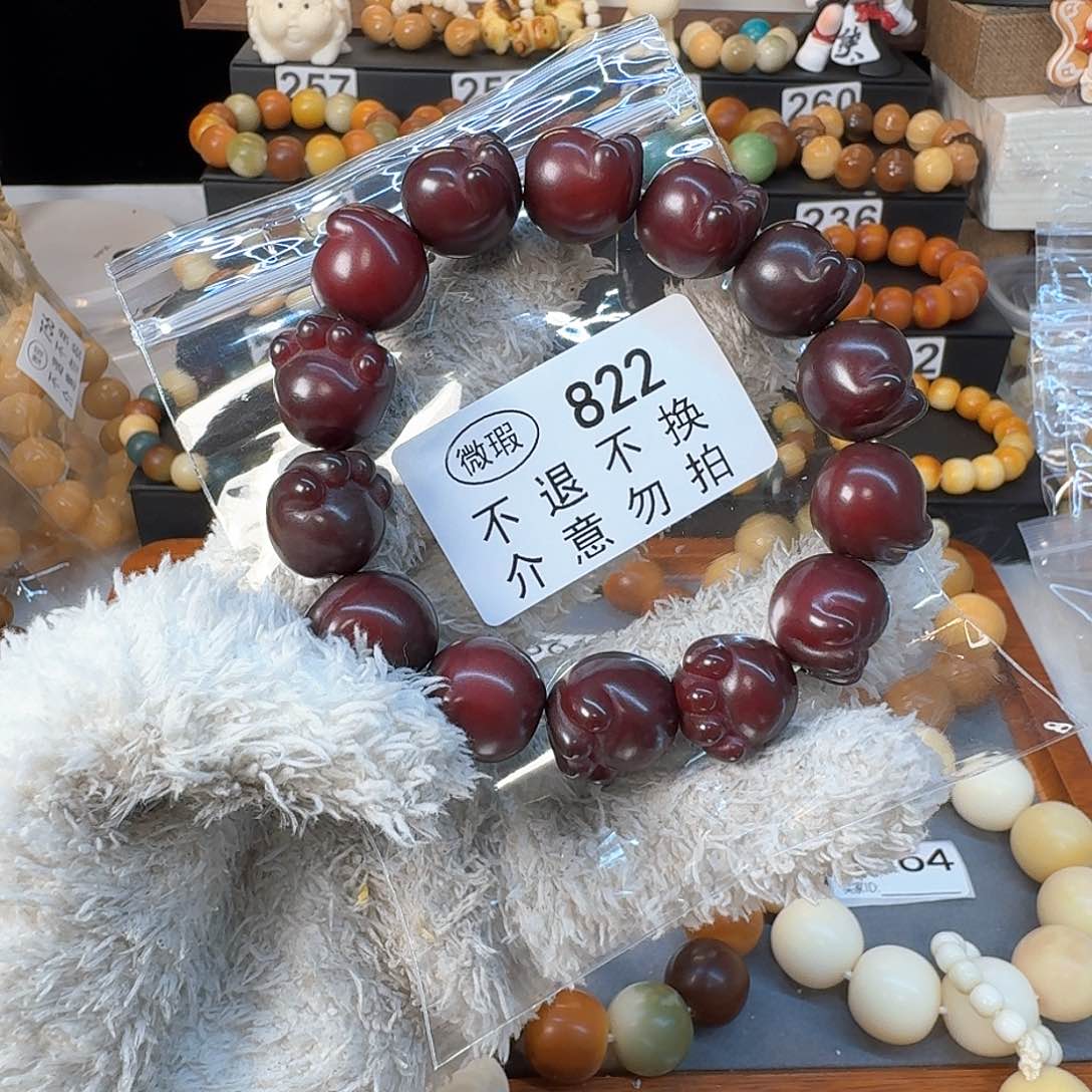 菩提根/象牙果手串17尺寸