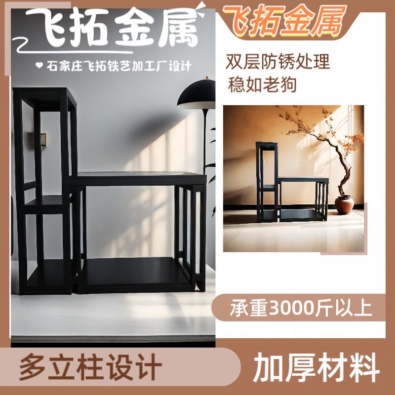 02爆款鱼缸架纳米喷塑防锈防腐蚀可定制尺寸全屋适用承重500kg+ 