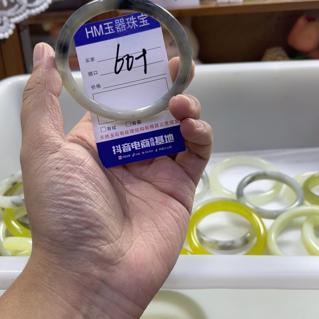 蛇纹石玉未镶嵌手镯155