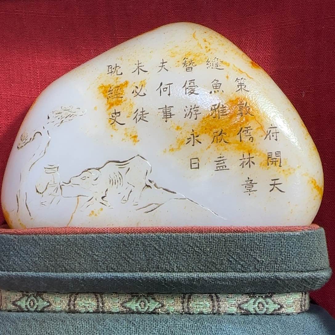 和田玉挂件未镶嵌