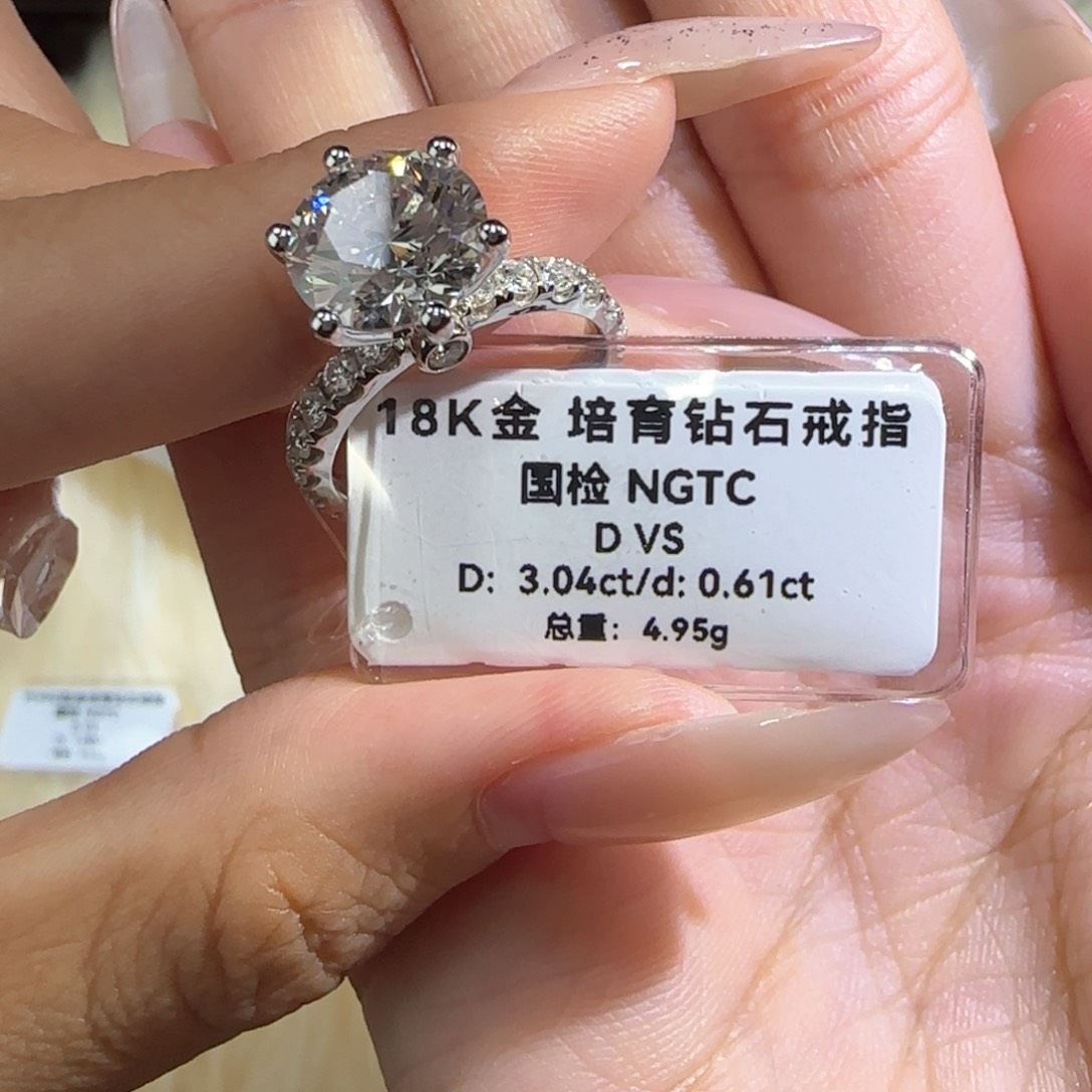 实验室培育钻石18K金镶嵌白月光3卡12