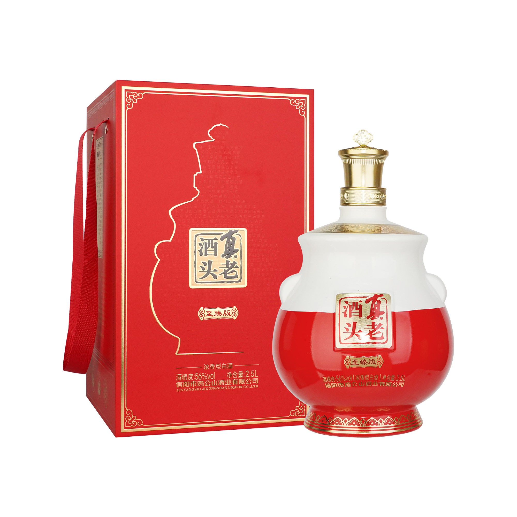 JI GONG SHAN/鸡公山白酒浓香型真老酒头至臻版坛装56度2.5L