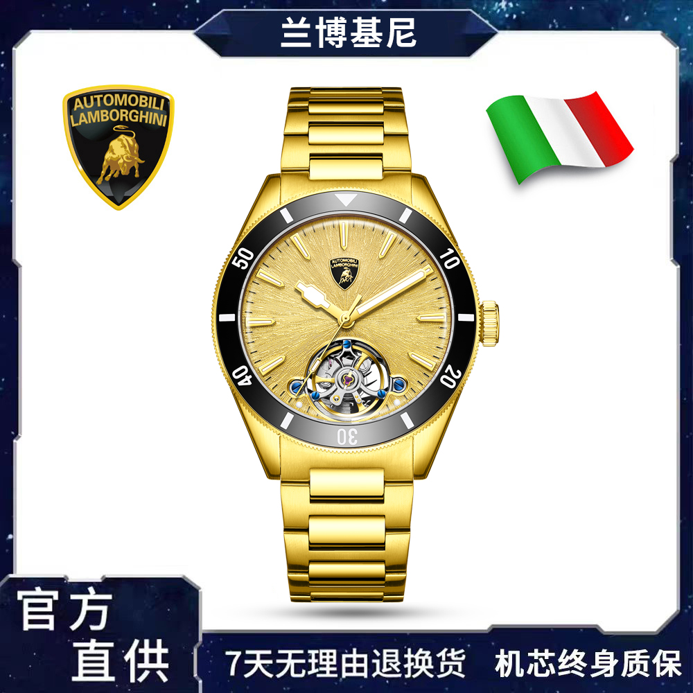 【999】兰博基尼联名系列 金游艇鬼王限量888枚机械腕表