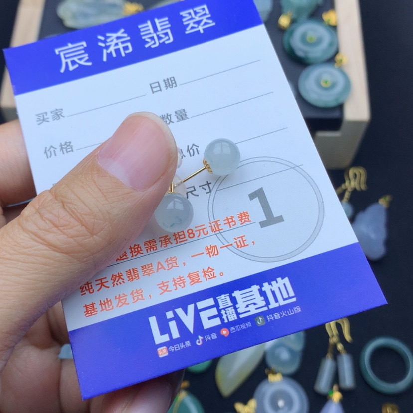 【闪购商品】颈饰18K金镶嵌翡翠恩**･翡翠翡翠翡翠