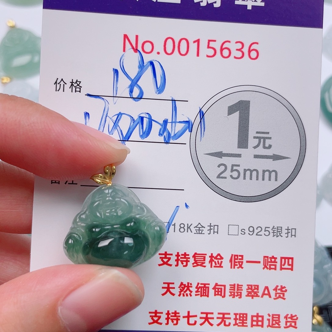翡翠未镶嵌吊坠(不含链)