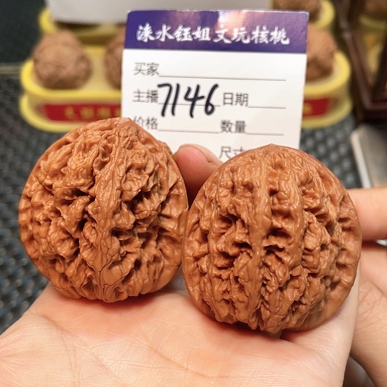 把件文玩核桃42华北将军7146