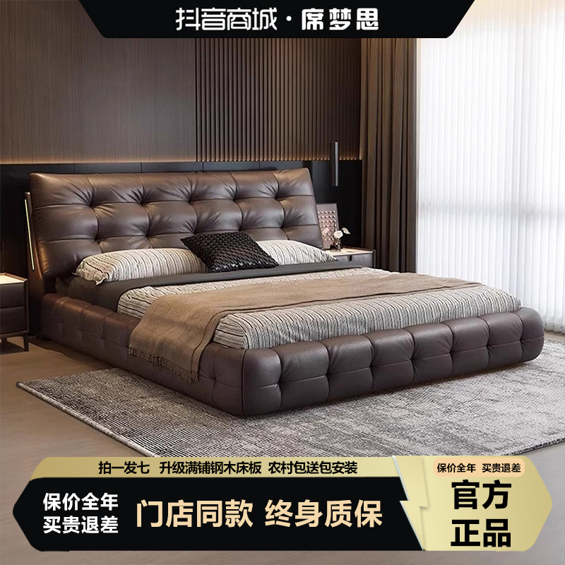 大黑熊云朵真皮床主卧室大床2025新款软包婚床意式极简双人高箱床