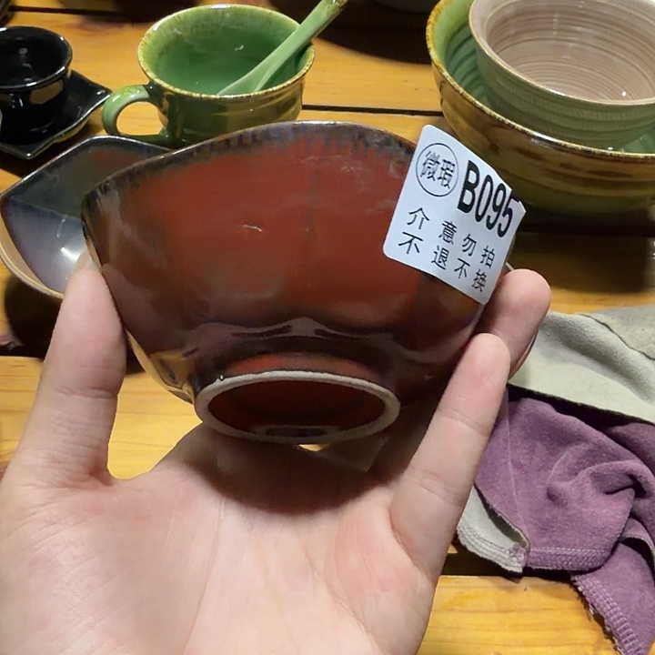 用***子盘瓷器微瑕不退不换