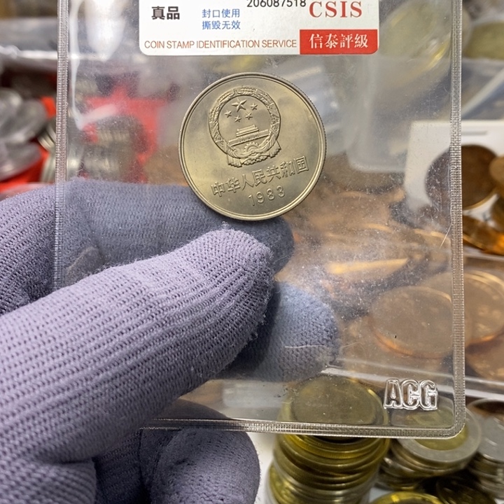 嘴***神其他普通金属14......83一元一枚