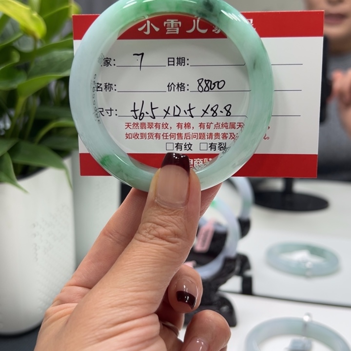 翡翠未镶嵌手镯7                      