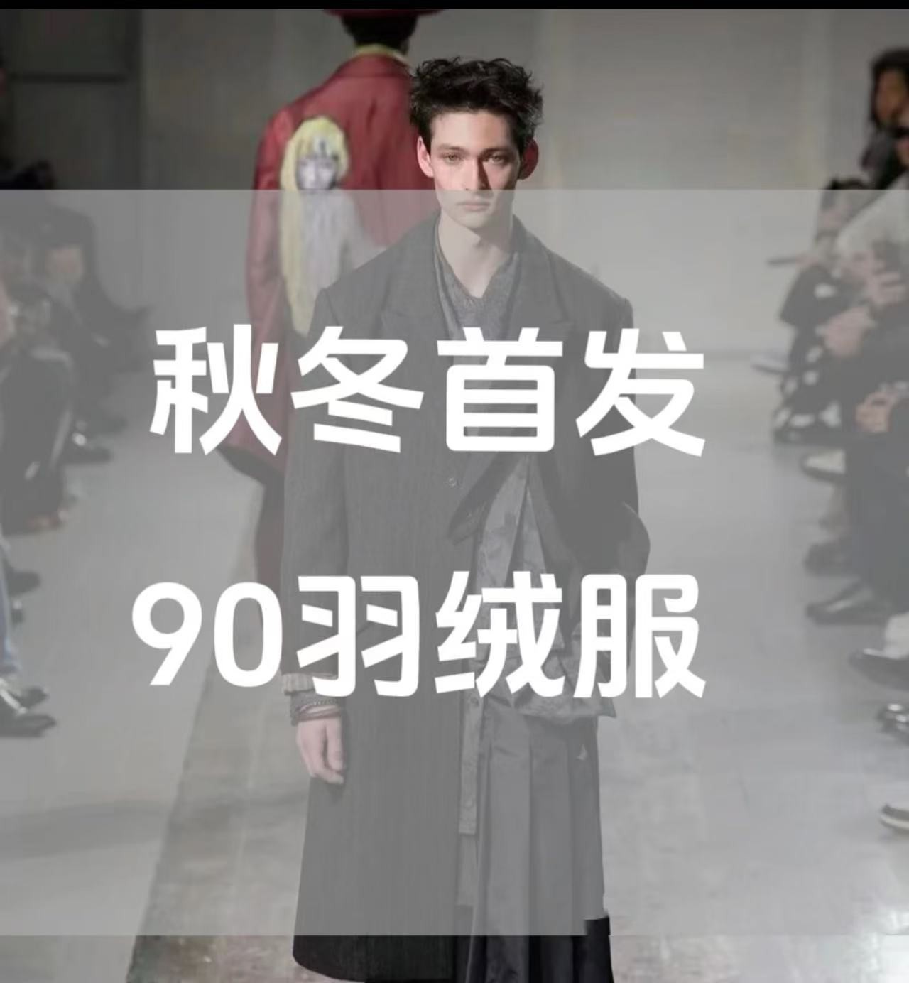 【LW】2024年新款潮流轻奢时尚极简风加厚保暖羽绒服88039