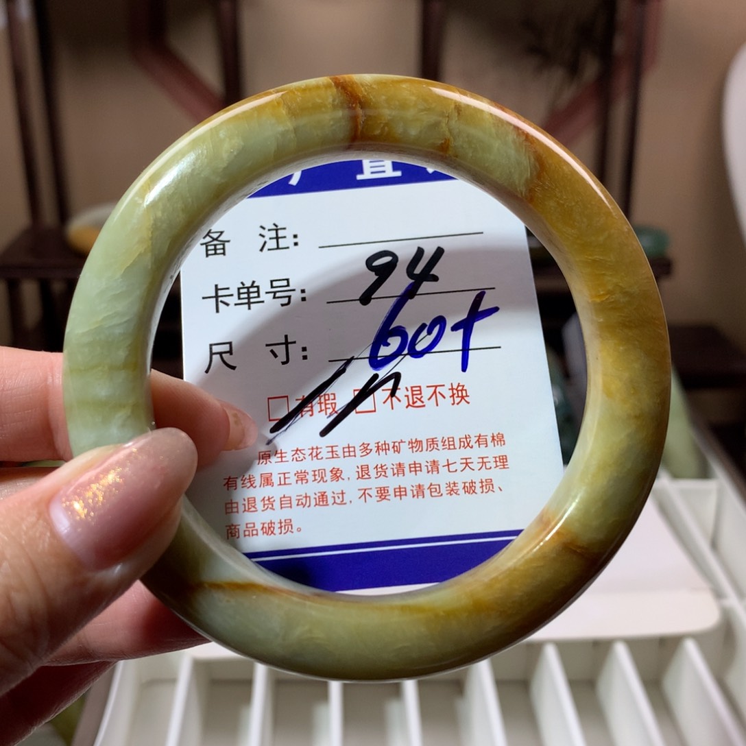 【闪购商品】蛇纹石玉手镯未镶嵌