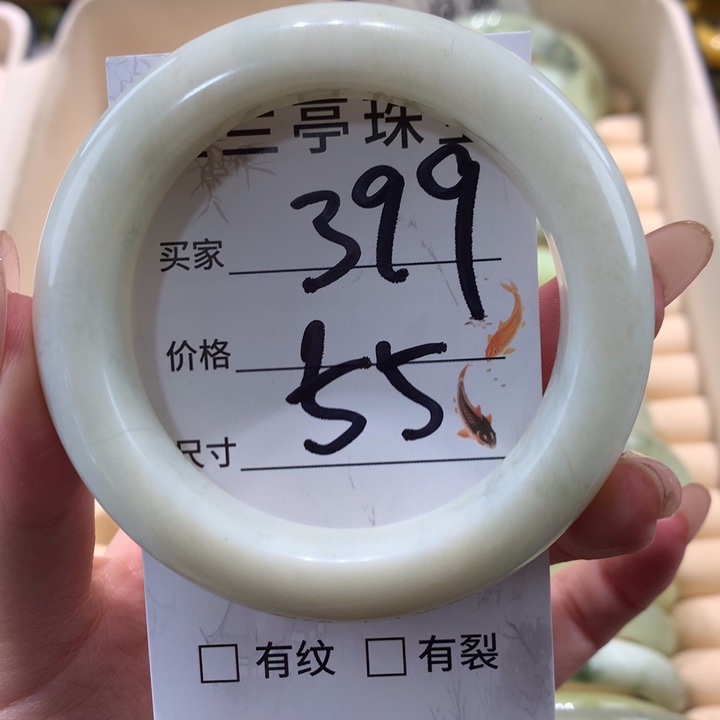 未镶嵌蛇纹石玉手镯